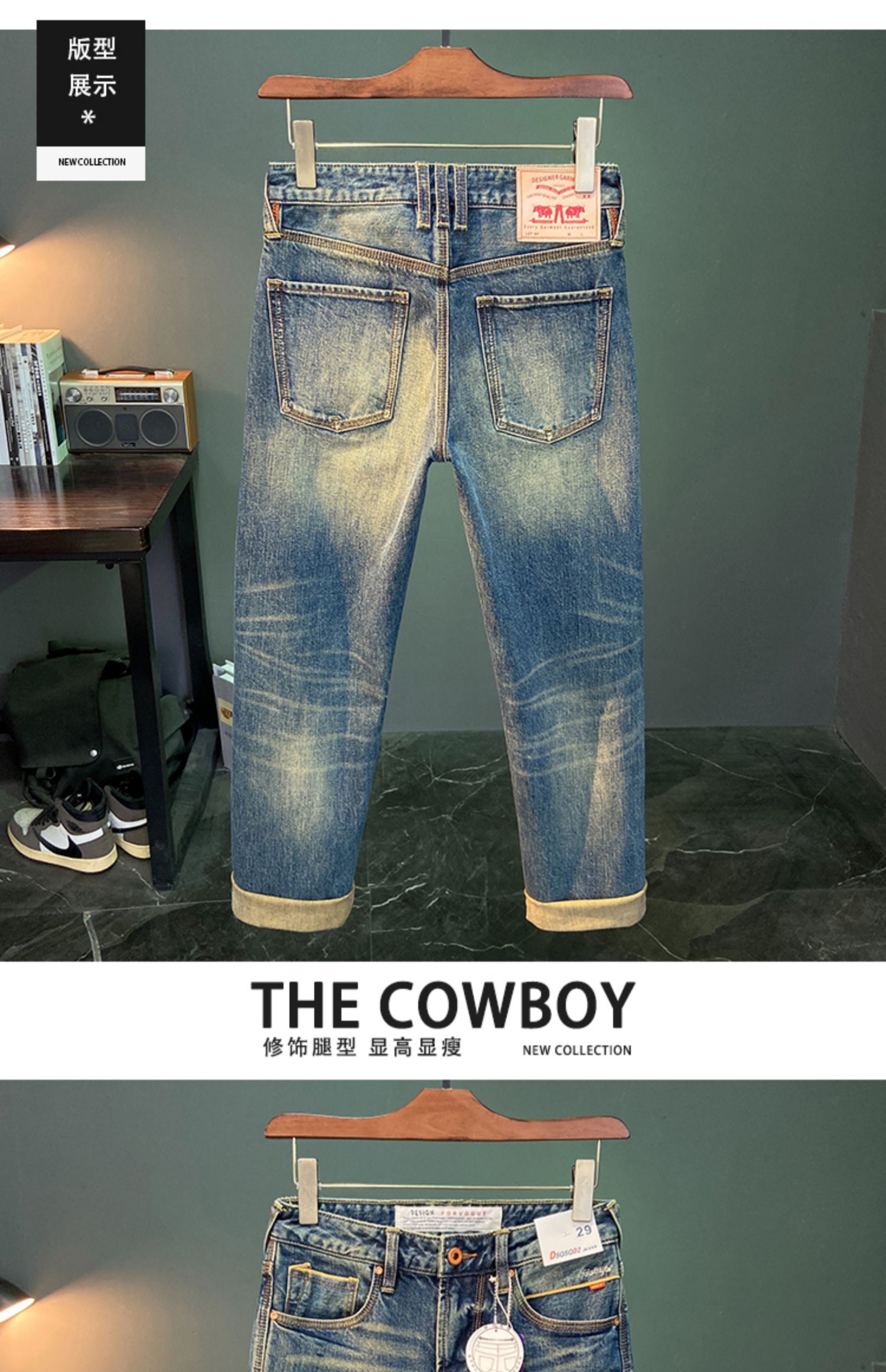 Red Selvedge Denim Jeans for M - Levis Jeans 501 review and price